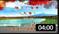 美久广场舞 《九妹》 正面 教学视频基础步慢动作分解法教程高清下载下载