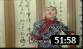 河南坠子《吕洞宾戏牡丹》全场  演唱 莫红