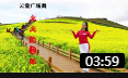 云裳广场舞《火火的情郎》云裳老师原创DJ步