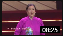 小品《花好月圆》小品大全剧本幽默大全免费