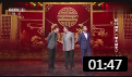 相声《咱是朋友》冯巩都忍不住喷了 包袱一