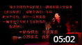 上党鼓书《爹公娘婆》上集 秦彩霞 戏曲名段