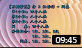 茉莉广场舞《万树繁花》步子舞附教学mp4视频免费下载下载