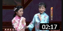 沪剧《罗汉钱》选段 茅善玉 洪豆豆演唱 好