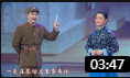 沪剧《芦荡火种》程臻 凌月刚 金玉明演唱 