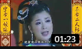 《回杯记》 董明珠 传统经典二人转小段戏曲视频mp4免费下载下载