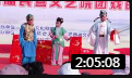 传统庐剧《罗帕记》全场戏曲高清视频mp4免