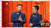 《儿时梦想》烧饼 黄鹤阳最精彩相声下载mp3