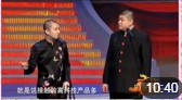 《快乐男生》曹云金 刘云天相声下载mp3打包