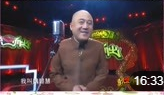 《有趣的品味》方清平最新单口相声下载mp3