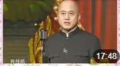 《我爱的夏天》方清平 单口相声下载mp3免费
