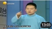 《卖吊票》郭德纲和儿子郭麒麟首次搭档真德
