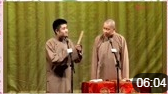 《洞房夜话》苗阜 王声 相声下载mp3打包下