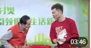 《分内之事》巩汉林 巩天阔 赵千惠2020鼠年春晚小品大全免费下载 真是相当精彩下载