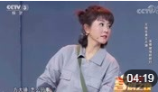 《装修新传》方琼 耿为华 祖海2020小品下载mp4免费下载 保准你笑个够下载