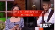 《钟情咖啡馆》2020黄晓明小品下载mp4免费