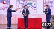 《卖房子的人》2020元宵晚会 王自健 张萌小