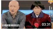 《苏宁易嫁》徐峥 宋小宝 尹正 伊一 郭麒麟 华晨宇 小品下载mp4免费下载下载