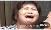 民间小调《母老虎逼亲》张芳演唱 眼含泪手