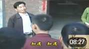 民间小调《姐妹易嫁》女婿是个暴发户 精彩