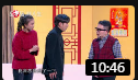 《女婿大作战》欢乐喜剧人第6季 高晓攀小品