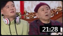 《找伴儿》潘长江 魏三 崔大笨 2020小品下载mp4免费下载 看一遍笑一遍下载