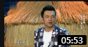 《英雄传》周云鹏搞笑小品下载mp4免费下载 