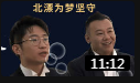 《那些年》金霏 陈曦相声下载mp3打包下载 