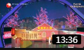 《飞跃老人院》巩汉林 刘流 刘亚津 何赛飞 2020小品下载mp4免费下载下载
