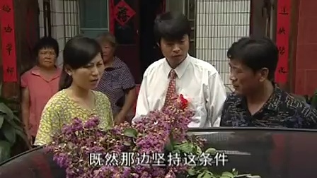 沂蒙小调《偷媳妇》第一集 戏曲高清视频免