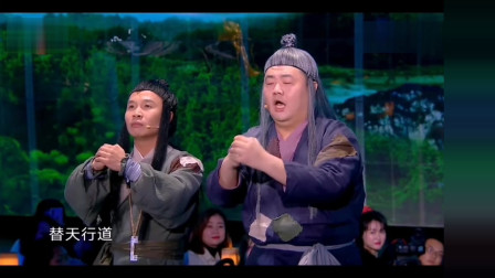 《四平青年》二龙湖浩哥参加喜剧人另类包袱