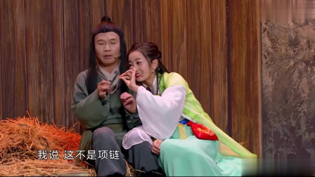 欢乐喜剧人第6季二龙湖浩哥陈嘉男《我不是