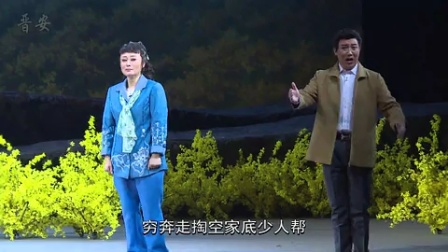 上党梆子《沁岭花开》整本戏 戏曲免费下载m