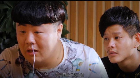 电影《二龙湖浩哥》看张浩给大家表演人体电