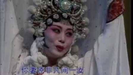 闽剧《白蛇传》断桥选段  戏曲免费下载mp4