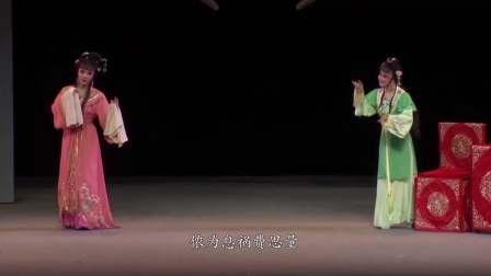 闽剧《曲判记》探案选段 上集 戏曲免费下载