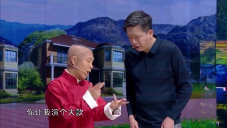 四平青年张浩模仿郭德纲东北味十足