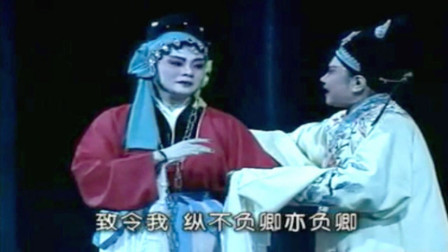 潮剧《梅亭雪》选段 主演 吴玲儿 陈瑜  戏曲音频mp3免费下载下载
