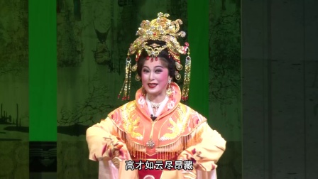 潮剧《唐寅与王妃》第一场 戏曲高清视频免