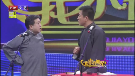 《小抬杠》我家有明星 刘洪沂 武宾经典传统