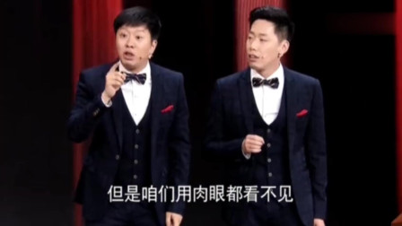爆笑相声《千古谜团》经典传统相声段子 观