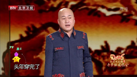 《我的理想》方清平 经典单口相声免费观看 