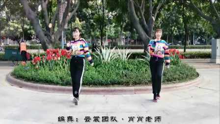 云裳广场舞《逞强》教程视频大全下载