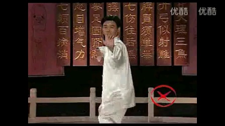 八段锦分解动作教学视频完整版教程视频大全