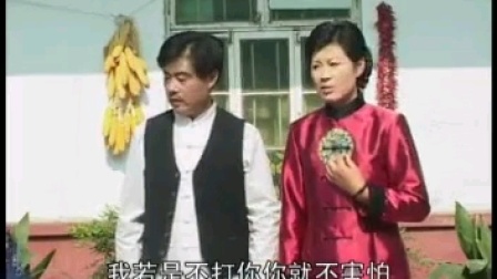 沂蒙小调《跑四川》第一部第三集 戏曲高清