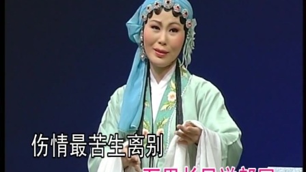 潮剧《磨房会》张长城 邱秀茹 戏曲免费下载