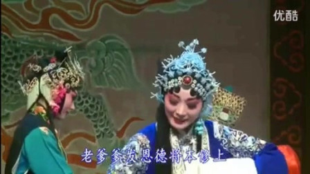 秦腔本戏《宇宙锋》主演  齐爱云 戏曲完整版mp3下载下载