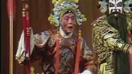 秦腔《辕门斩子》 刘易平 戏曲大全mp3免费