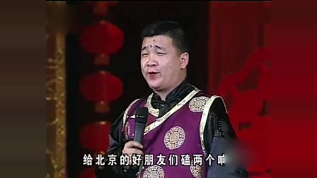 二人转《桃园三结义》孙小宝 金玲 经典戏曲