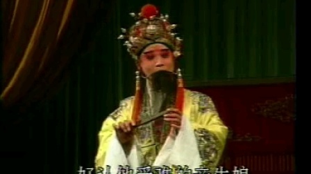 秦腔《狸猫换太子》 上集 经典戏曲下载免费